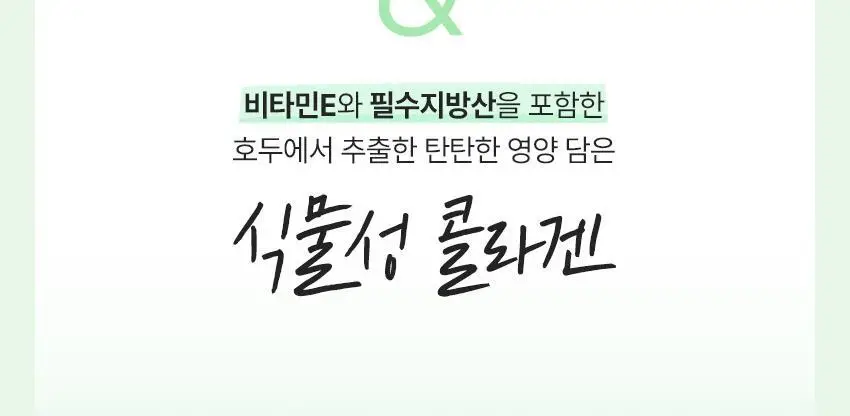 [NCT 태용 PICK/소용량/여행용] 비원츠 시카카밍 토너 패드 10매 상세페이지 17